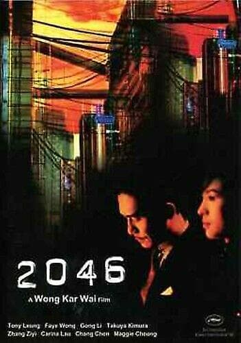 【BQ】2046 (2-disk begrenset samlerutgave) - Region 2 DVD DVD