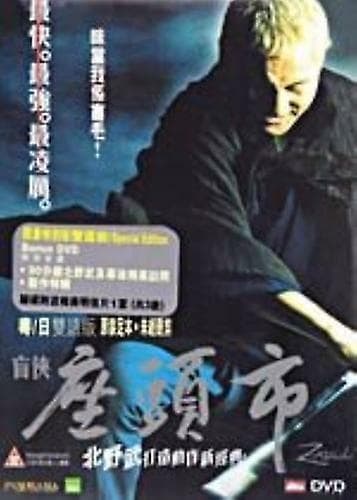 【BQ】Zatoichi [2003] [HK SE 2-disc sæt] - Region 2 DVD DVD