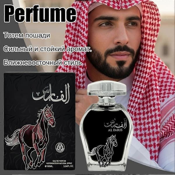 【BQ】Al Faris Eau De Parfum 100ml Träig Orientalisk Långvarig Arabisk Doft