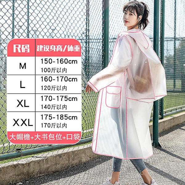 Nytt mode kvinnor Transparent plast flickor Regnrock Resor Vattentät Regnkläder Man Poncho Utomhus Regnrock Bärryggsäck XL Rosa (ryggsäck) XL Pink (backpack)