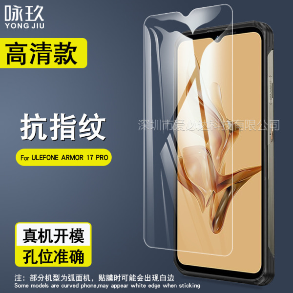 Til ulefone armor 17 pro hærdet glas, 2 stk