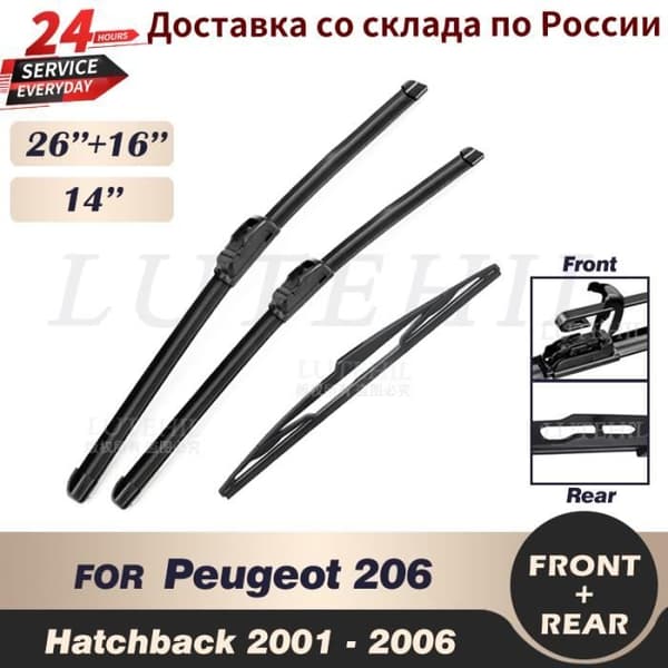 Venstrestyret - For- og bagrudeviskersæt til Peugeot 206 Hatchback 2001-2006 2002 2