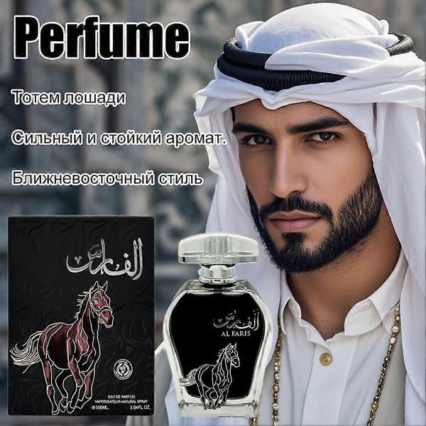 【BQ】Al Faris Eau De Parfum 100ml Træagtig Orientalsk Langvarig Arabisk Duft
