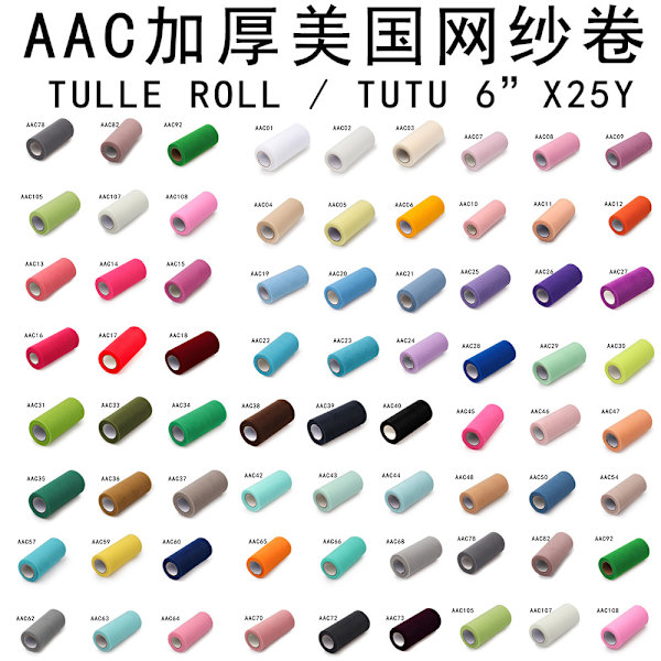 Polyester tyll spole Tyll band för dekoration bröllop DIY vit 30 cm x 91,5 m