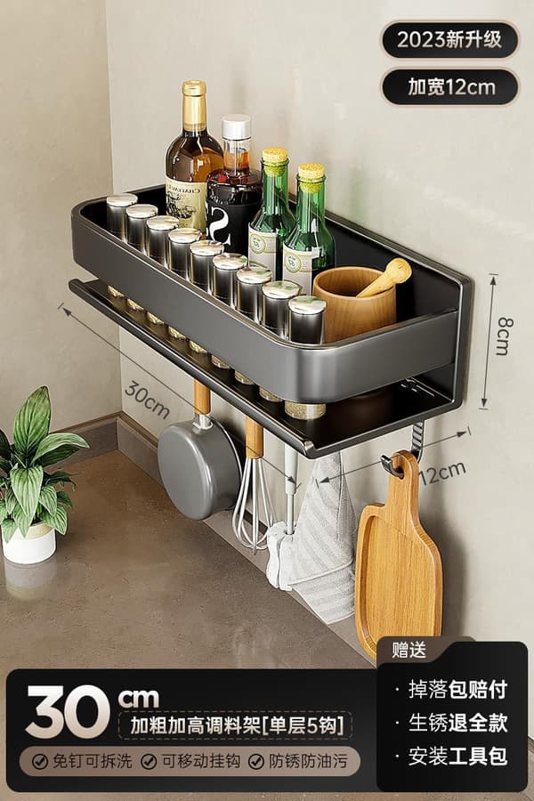 Kitchen Stove Rack, Spice Rack, Wall-Mounted, No Drilling, Spice Jar, Household Items