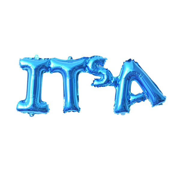 Realmax It´s A Text Folieballong En Storlek Blå Blue One Size