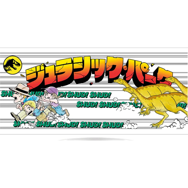 Jurassic Park Stampede Anime Mugg En Storlek Vit White One Size