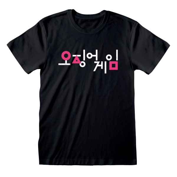 Squid Game Unisex Vuxen Korean Logo T-Shirt XXL Svart Black XXL