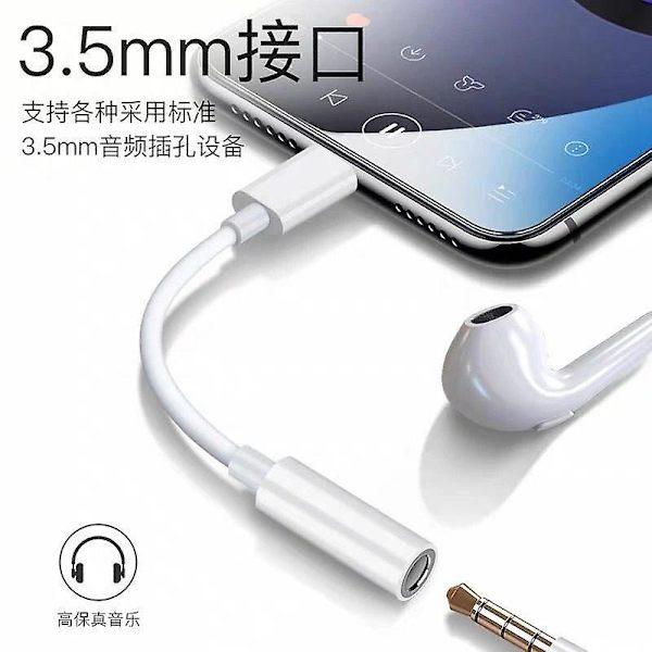 Hörlursadapter för iPhone 13, Lightning till 3.5mm Aux Audio Stereo Hörlurskontakt för iPhone 13 Pro/12/11/xs/xr/x 8/ipad/ipod, Stöd Samtal + M