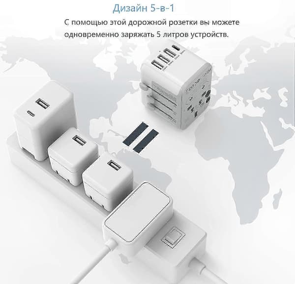 Universell reseadapter med 3 USB-portar och 1 USB C för global användning