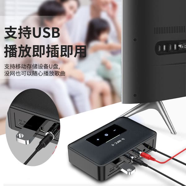 [LCS]NFC Bluetooth 5.0 Sender Mottaker Trådløs 3.5mm AUX RCA Audio HiFi Adapter