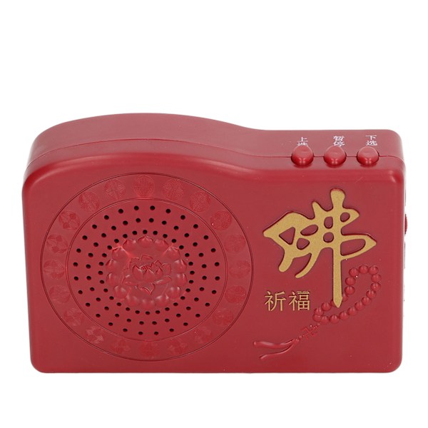 Buddha-maskin, multifunksjonell, bærbar, mini, praktisk, buddhistisk skriftleser, syngende Buddha-maskin 0.1