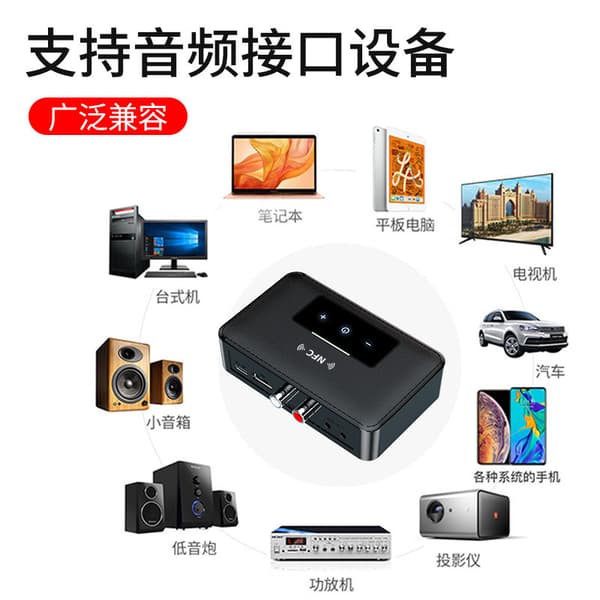 [LCS]NFC Bluetooth 5.0 Transmitter Modtager Trådløs 3.5mm AUX RCA Audio HiFi Adapter