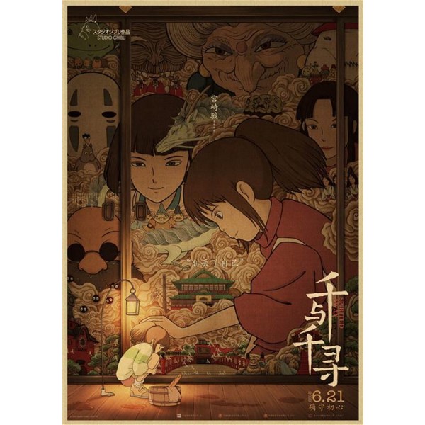 Spirited Away Filmaffisch Japanska Hayao Miyazaki Anime Deco