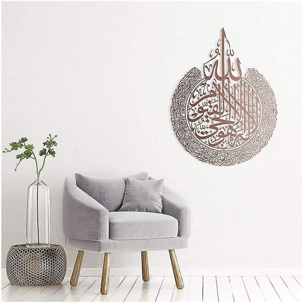 Konst islamisk kalligrafi Väggkonstdekor Glänsande polerad självhäftande väggdekoration för hemmet