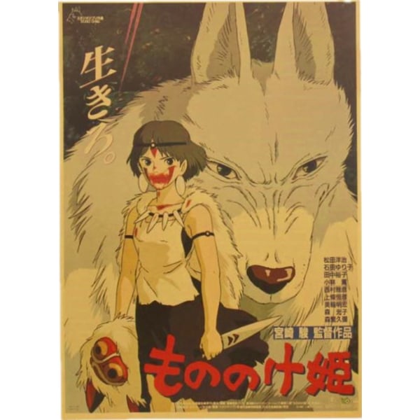 Poster Princess Mononoke - 51,5 x 36 cm (stil 28)