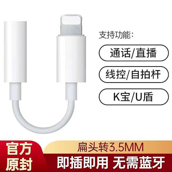 Hörlursadapter för iPhone 13, Lightning till 3.5mm Aux Audio Stereo Hörlurskontakt för iPhone 13 Pro/12/11/xs/xr/x 8/ipad/ipod, Stöd Samtal + M
