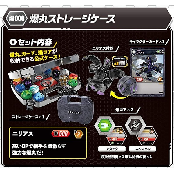 Takara Tomy Baku006 Bakugan Opbevaringskasse Sort