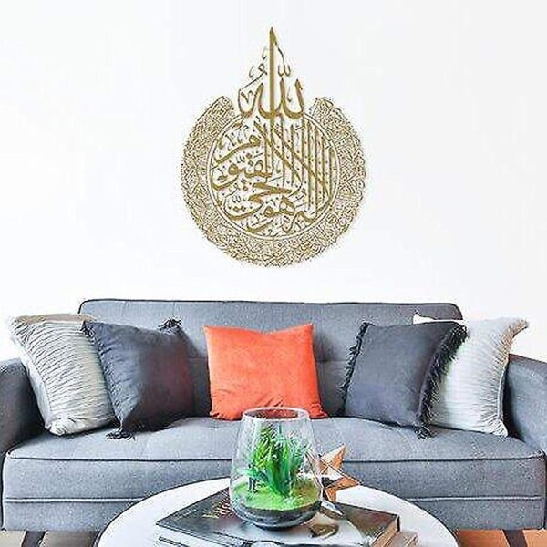 Konst islamisk kalligrafi Väggkonstdekor Glänsande polerad självhäftande väggdekoration för hemmet
