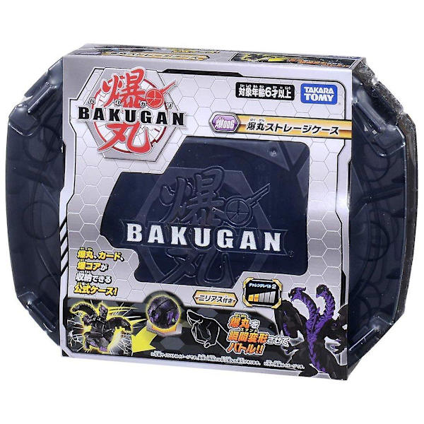 Takara Tomy Baku006 Bakugan Opbevaringskasse Sort
