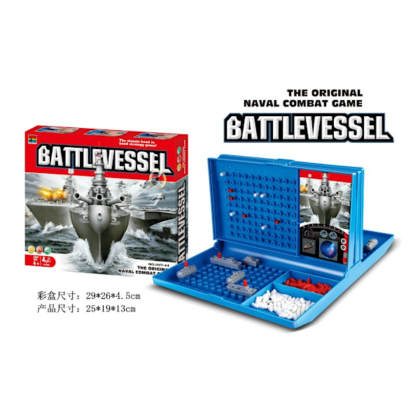 THE ORIGINALNAVAL COMBAT GAME GATTLEVESSEL Parent-child interactive chess competition to develop brain power