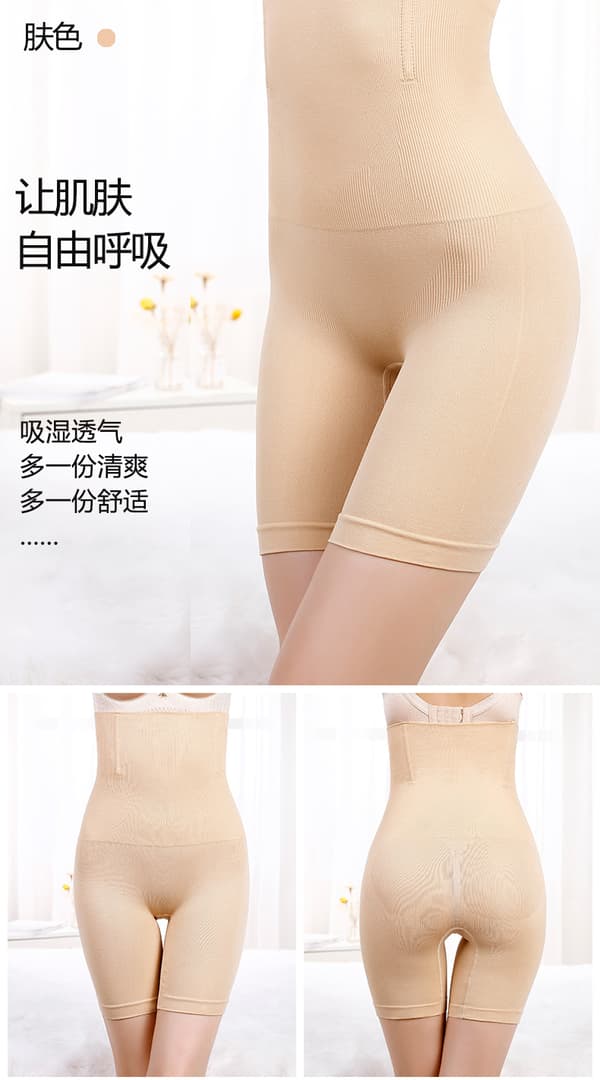 Shapewear Shorts. Høybukse for magekontroll og hofteløft complexion 7XL