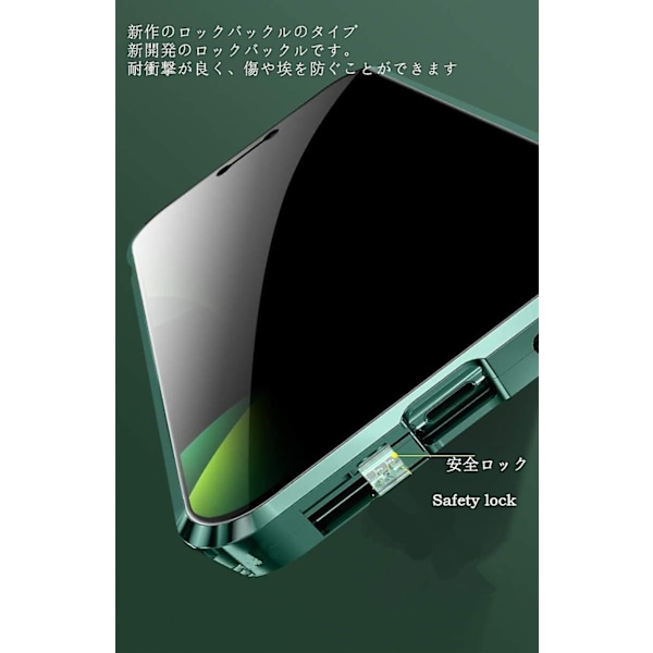 Anti-peeping iPhone 12 Pro Max Skal med Stark Magnetisk Adsorption Kameralinsskydd Metallram 360 Fullständigt Skyddande Dubbelsidigt Gl Silver Silver iPhone12Promax