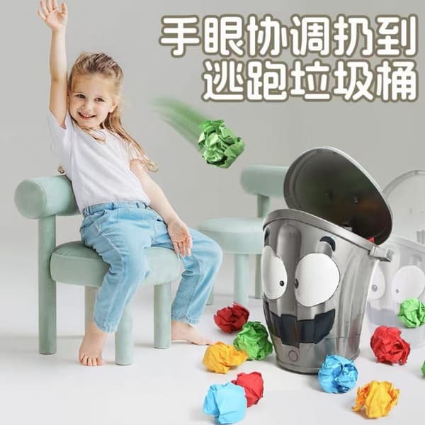 Interactive and Fun Indoor Basketball Game with a Trash Can – a 1111-67 Crazy Trash Can 1111-67 Crazy Trash Can