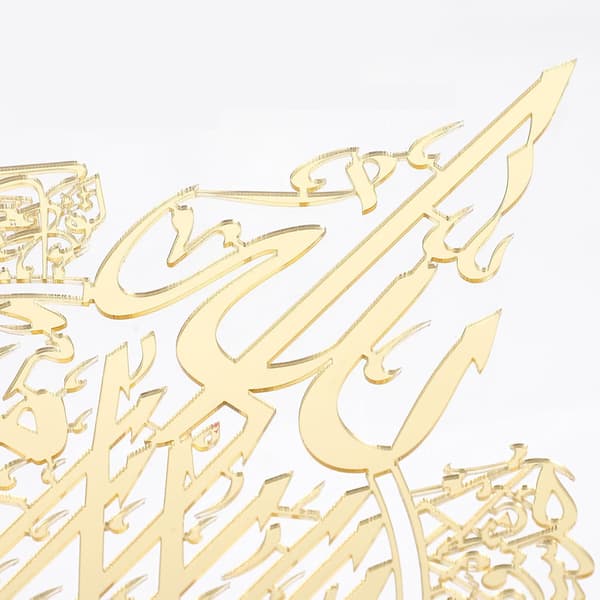 Islamic Calligraphy Decor Shiny Polished Wall Decor PMMA Material Easy to Use Chic Style