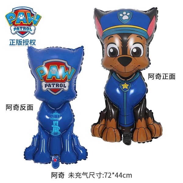 Paw Patrol Folieballonsæt (4) – Børnefødselsdagsdekoration, Perfekt til Temafødselsdage