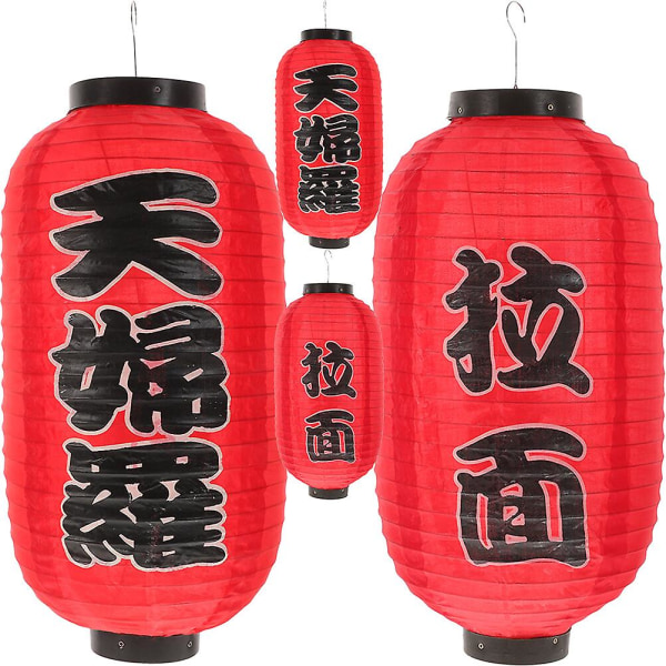 4 kpl Perinteiset Japanilaiset Lyhdyt Ripustettavat Sushi-kaupan Baarin Lyhtykoristeet 25X25X45CM 25X25X45CM