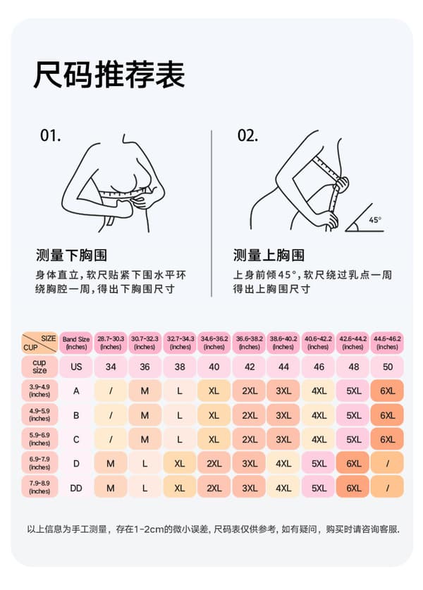 Women's Deep V-Neck Sports Bra, Wireless Plus Size Support Bra, Seamless Push-Up Bralette for Active Use*M*Latte Latte M Latte M