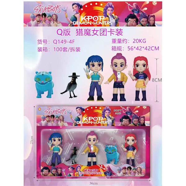 K-Pop Demon Hunters Chibi Figurer | Søde Q-Version PVC Samlerobjekter *Q-version 10-delt sæt* Q-version 10-piece set Q-version 10-piece set