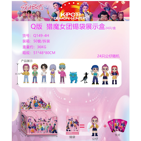 K-Pop Demon Hunters Chibi Figurer | Søde Q-Version PVC Samlerobjekter *Q-version 10-delt sæt* Q-version 10-piece set Q-version 10-piece set