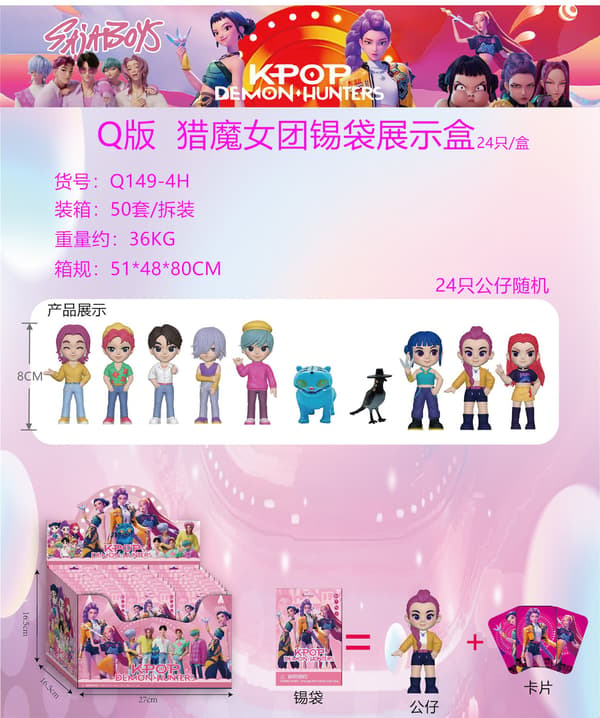 K-Pop Demon Hunters Chibi Figurer | Söta Q-Version PVC Samlarobjekt *Q-version 10-delars set* Q-version 10-piece set
