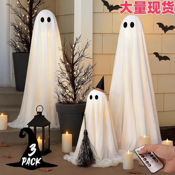Halloween lysende spøkelsesdekorasjon, lysende spøkelsesfigur, festlig rekvisitt for spøkelseshus, tredelt stående sett Three-piece standing set