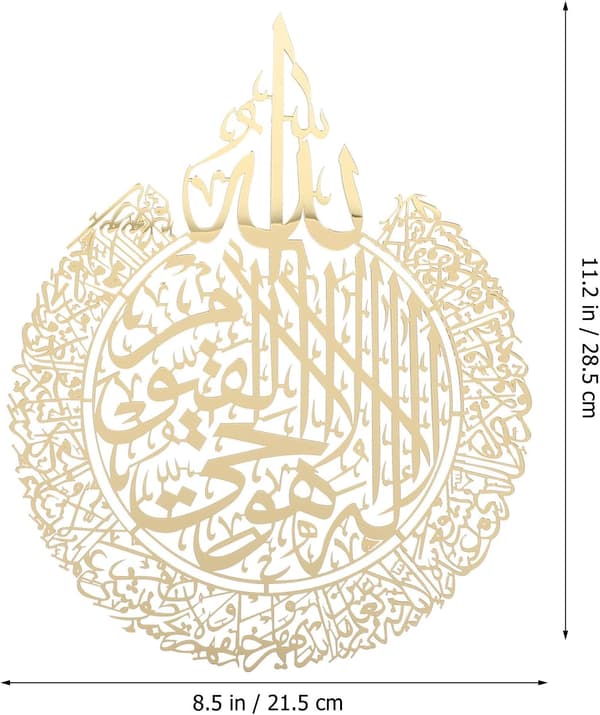Islamic Calligraphy Decor Shiny Polished Wall Decor PMMA Material Easy to Use Chic Style