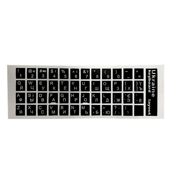 3 pcs Ukraine Language Ukrainian Keyboard Sticker Black/Transparent Background{DB} B B