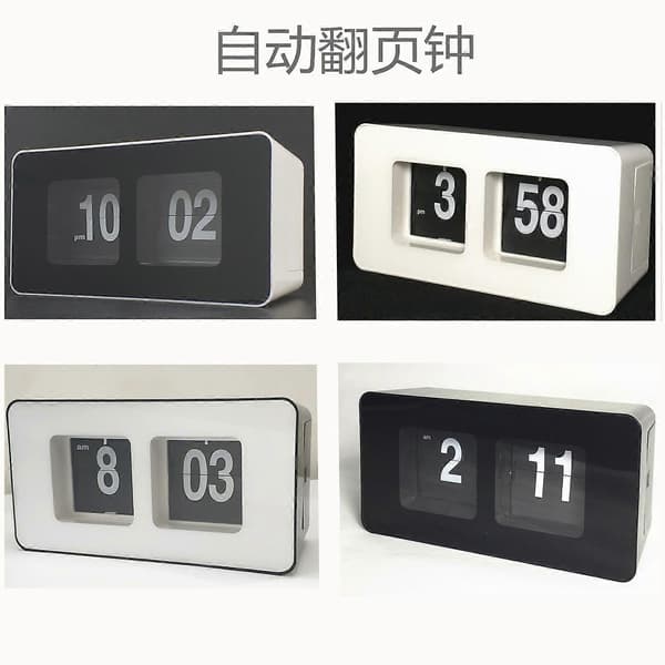 Creative Black and White Flip Wall Clock with Silent Movement for Home Decor