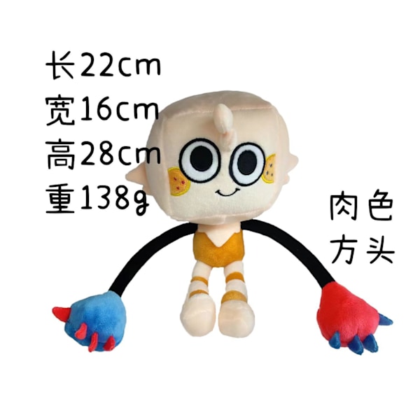 \"Ny Dandy's World Plysj Plysjleketøy Dukke Dandy hudfarget firkantet hode\" Dandy flesh-colored square head OPP bag packaging