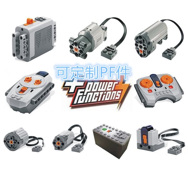 Building Blocks Motor Parts Set - Mechanical Engineering Blocks Accessories DIY Kit*large motor* large motor large motor