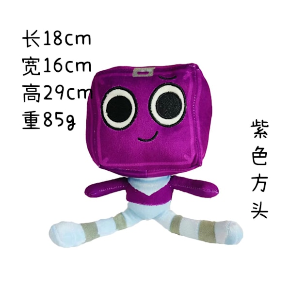\"Ny Dandy's World Plysj Plysjleketøy Dukke Dandy Purple Cub\" Dandy Purple Cube Vacuum Compression