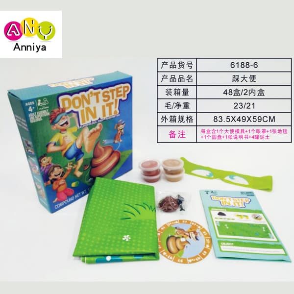 Christmas Gift 6188-6 Step on Poop
