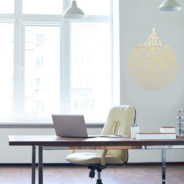 Islamic Calligraphy Decor Shiny Polished Wall Decor PMMA Material Easy to Use Chic Style