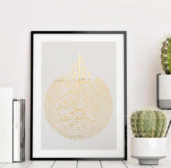 Islamic Calligraphy Decor Shiny Polished Wall Decor PMMA Material Easy to Use Chic Style