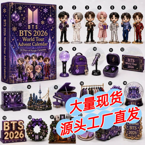 KPOP-gruppers julekalender 2026, akryl nedtællings-blindboks med 24 rum BTS5