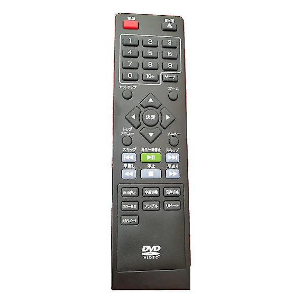 ny fjernbetjening velegnet til Qriom Dvd Video Player Controller japansk version