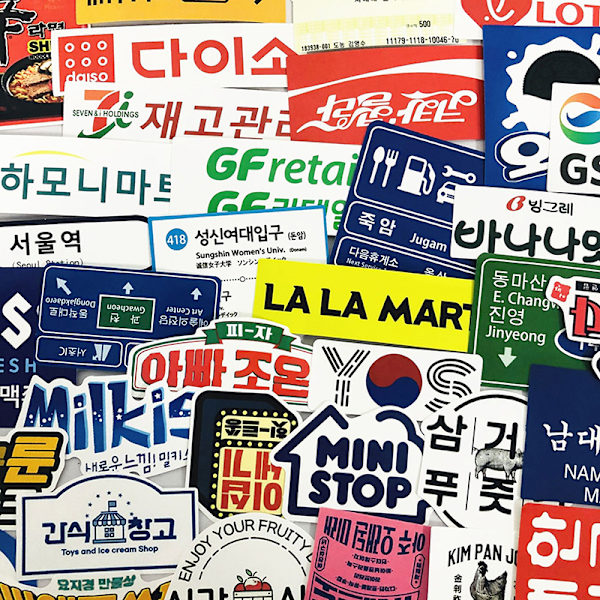 31st stoppskylt logotyp Stickers Pack för Laptop Reseväska Korea