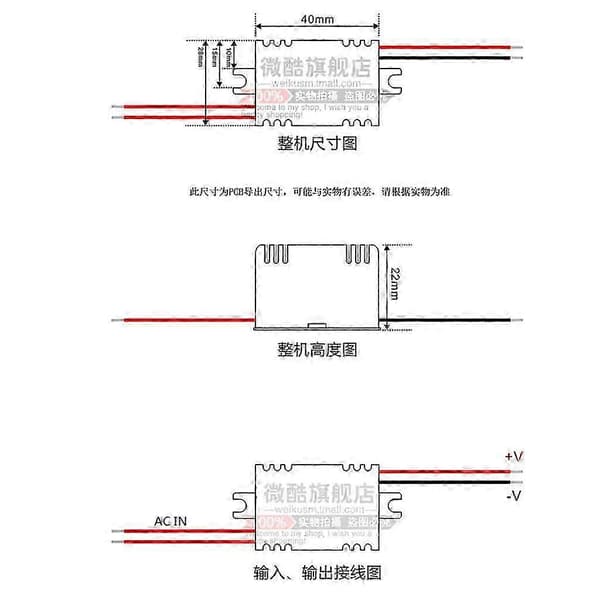 Strømforsyningsmodul 220V til DC 5V - DC Isolert Switching Strømforsyning