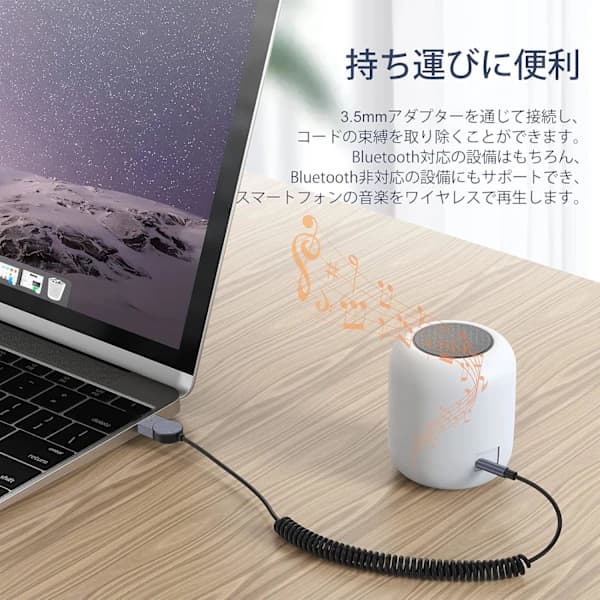 Bluetooth Aux-mottaker for bil, 3,5 mm Aux-biladapter, Bluetooth 5.0 Lydmusikkmottaker, Trådløs Aux-adapter